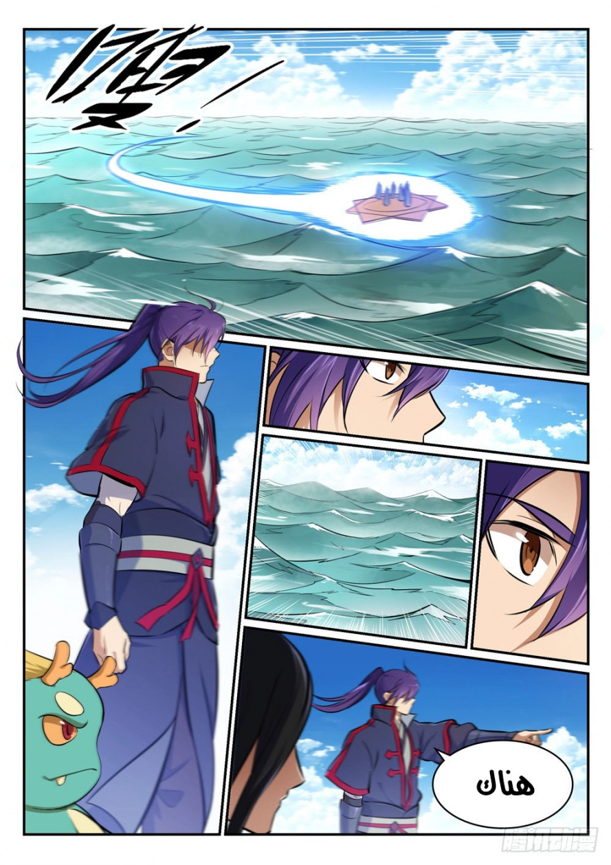 image of episode